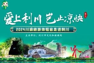 及时的饺子！湖人三分35中17&命中率48.6% 詹姆斯4中4&普林斯8中5